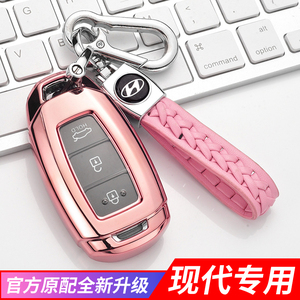 北京现代菲斯塔钥匙套22款ix35沐飒ix25索纳塔钥匙包名图伊兰特扣