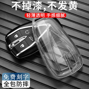 长安cs75plus钥匙套unit透明univ逸动cs35包cs55壳unik扣x5欧尚x7