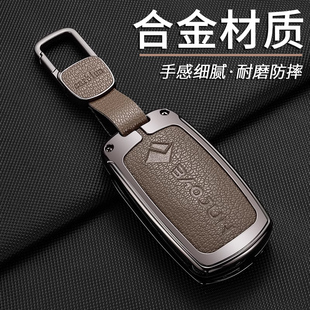 560保护壳310w 适用于 360 530 630专用 于宝骏510汽车钥匙套730