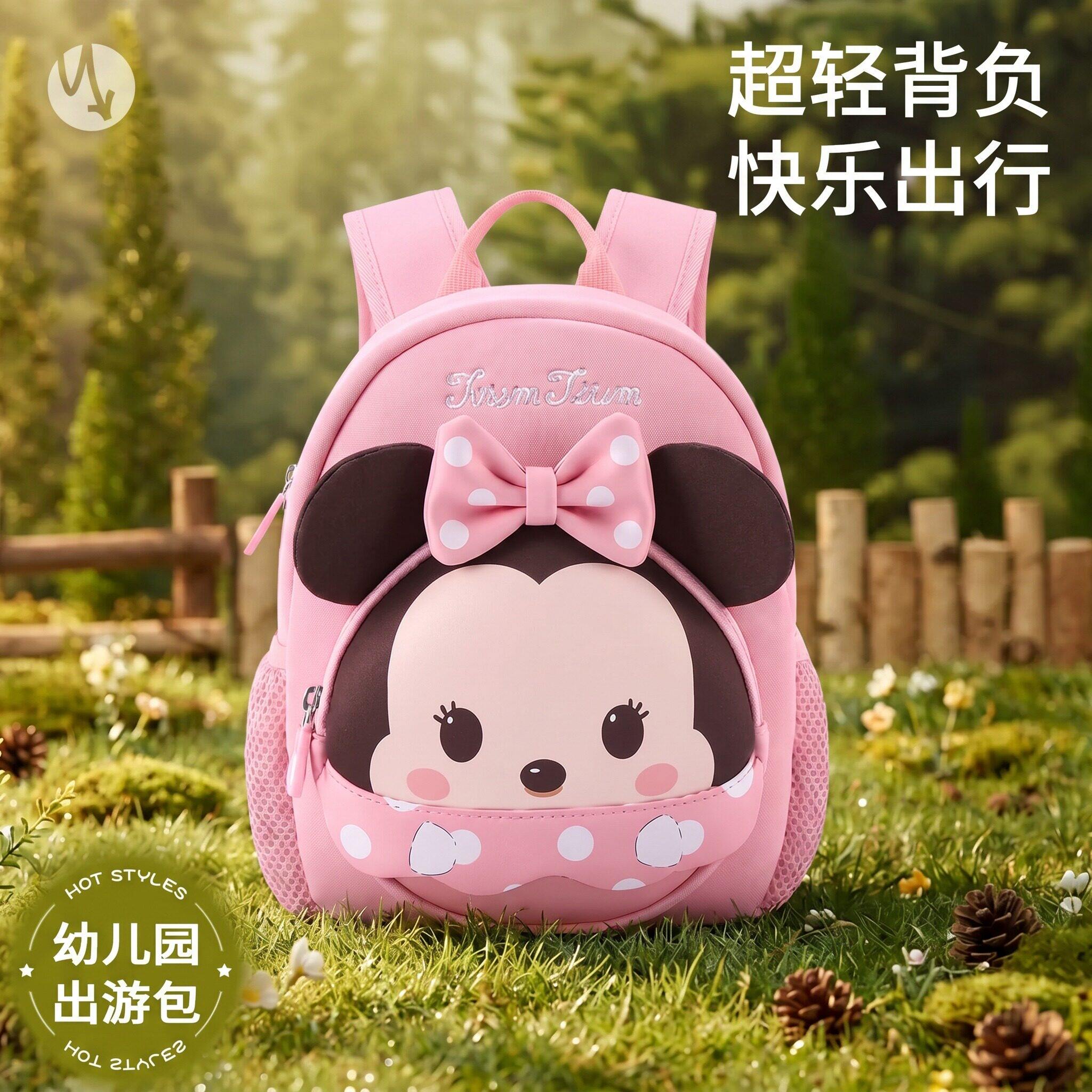 儿童书包幼儿园宝宝减负护脊超轻女童小背包防走失幼童外出双肩包