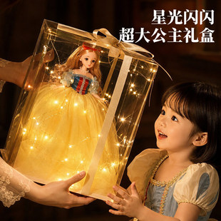 送小女孩子的生日礼物网红爆款女童玩具芭娃娃公主儿童3到6岁益智