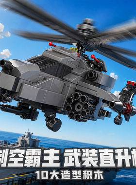 十合一工程车积木玩具