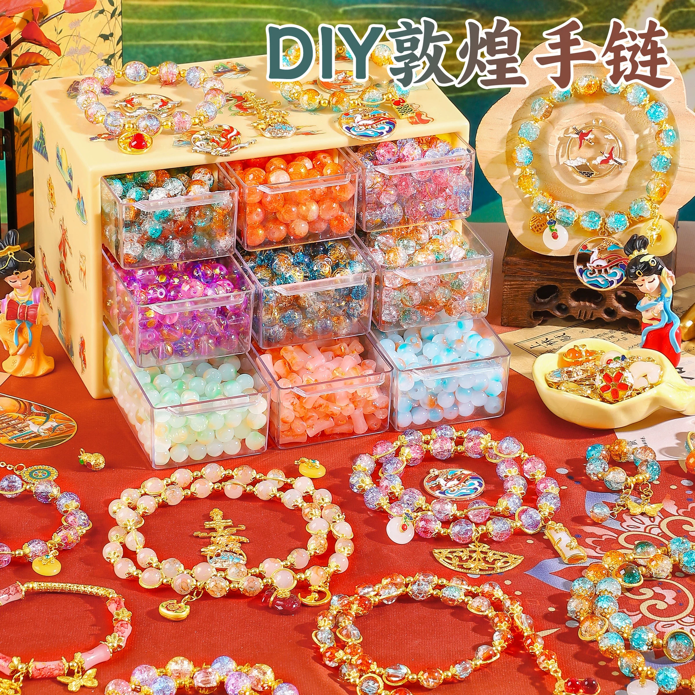 儿童串珠礼盒手工diy手链首饰盒送12岁女孩手链手串11岁生日礼物