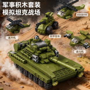 乐高积木军事套装玩具拼装六一儿童节礼物6到12岁0到3岁高颜值小