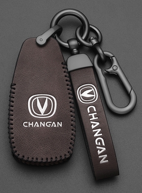 21 20 19 18 17 16 15 14 13款长安cs75钥匙套真皮套车用包包高档