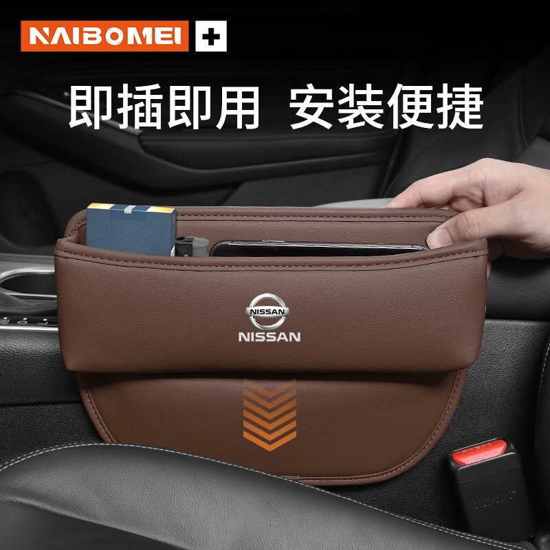 Karcle/卡客座椅夹缝置物盒