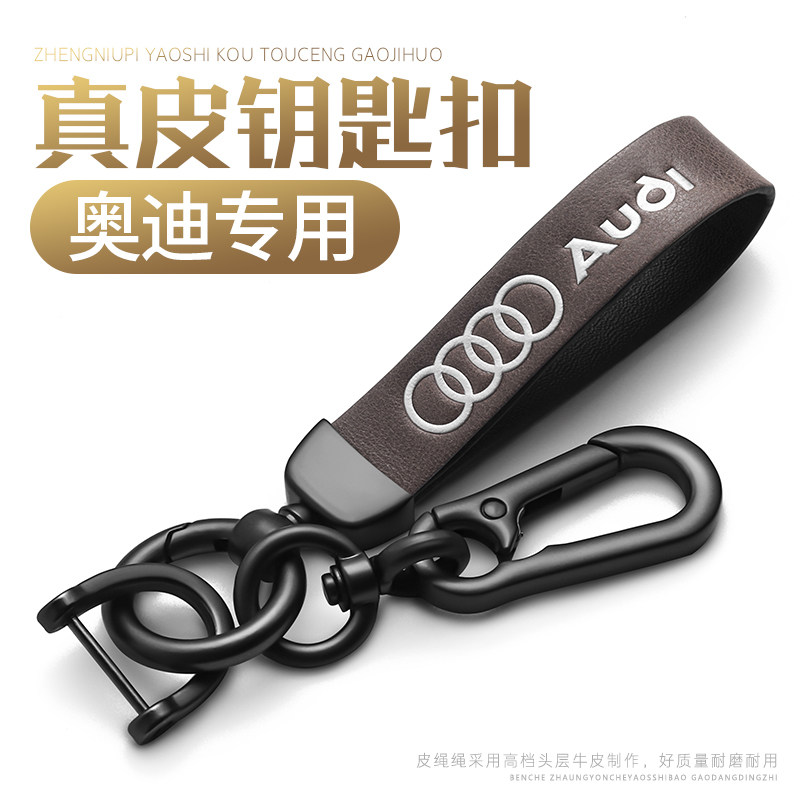 Q7汽车A354L挂件8高档奥迪