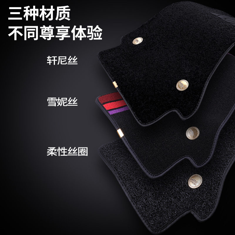 汽车脚垫全包围新款适用于凯