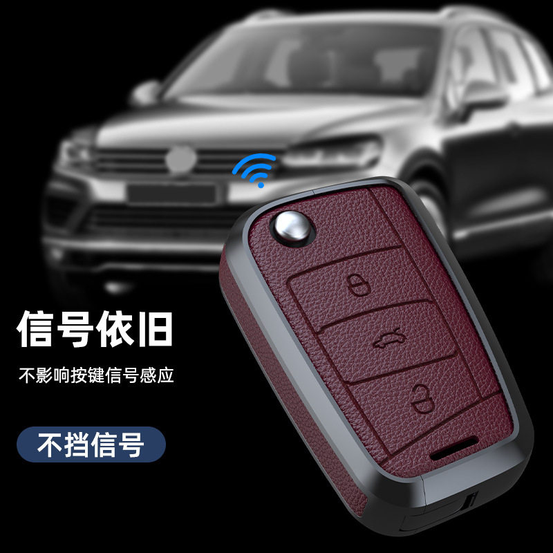 适用于捷达钥匙套VS5新7汽车