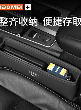Karcle/卡客其他座椅夹缝置物盒