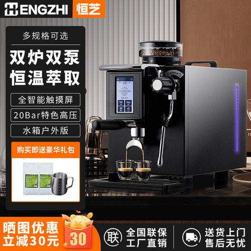 艾泽森咖啡机商用意式半自动研磨一体机3090小型免接水蒸汽奶泡机