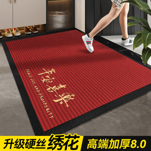高质量入户门地垫红色脚垫除尘耐脏防滑进门门垫喜庆2026新款地毯
