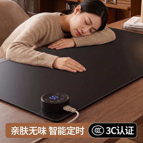 【手冷党救星】加热鼠标垫