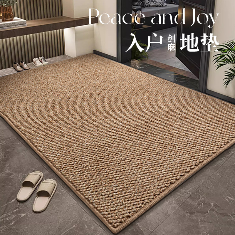 入门户地垫新款简约高级仿剑麻玄关地毯门垫耐脏免洗进门口厚脚垫,居家布艺,入户地垫,淘宝优惠券,粉丝福利购,淘宝优惠卷