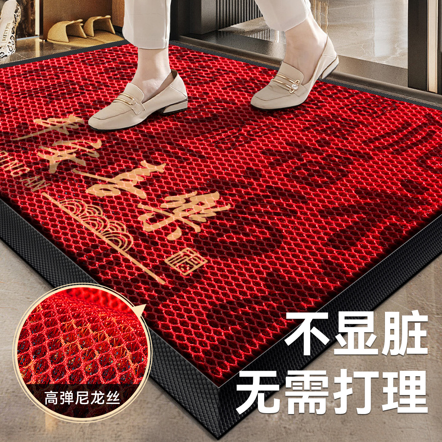 【百福】入户地垫家用进门脚垫高级感喜庆门口地毯防滑家用门垫,居家布艺,入户地垫,淘宝优惠券,粉丝福利购,淘宝优惠卷