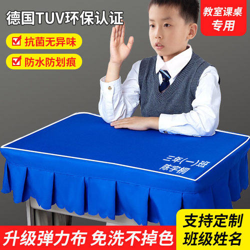 升级弹力布定制化服务环保
