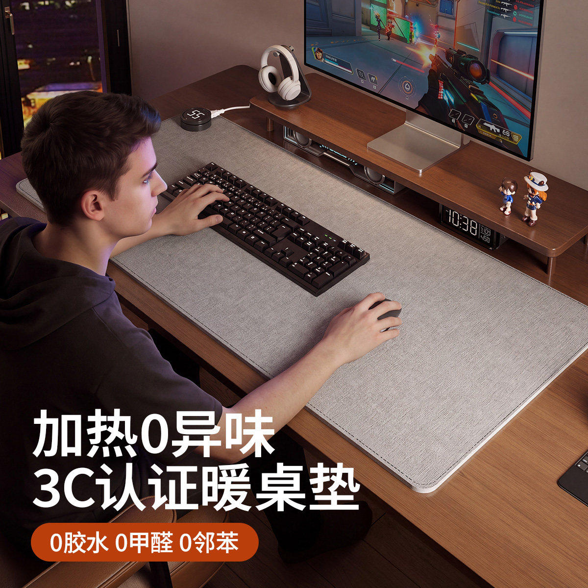 【26年新3C】加热暖桌垫办公室桌面垫超大发热鼠标垫暖手桌垫子