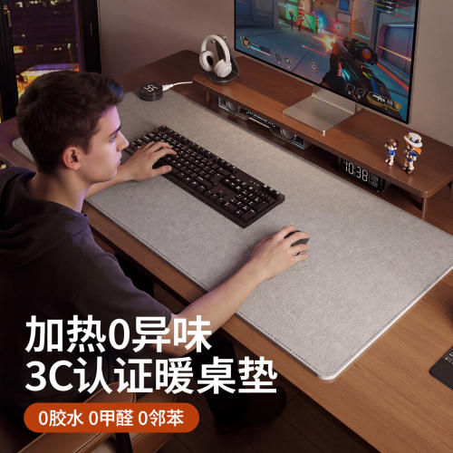 【手冷党救星】加热鼠标垫暖桌垫