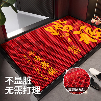【踏福踏福】高质量入户门地垫