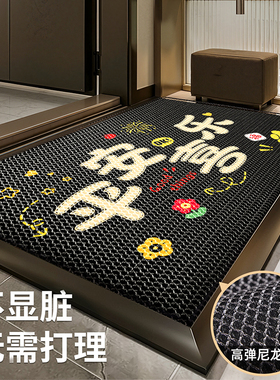 弹力王地垫家用入户门地毯大门口蹭土门垫防滑进门室外耐脏脚垫
