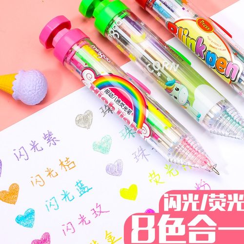 闪光笔8合一价格 闪光笔8合一图片 星期三
