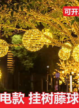 led藤球灯挂树圣诞节彩灯防水户外灯球圆球灯景观亮化工程装饰灯