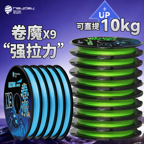 500米9编pe线路亚主线