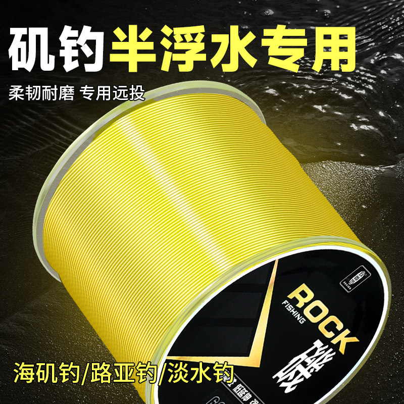 日本进口碳氟线谷麦矶钓路滑海杆专用钓鱼线主线正品高端尼龙线