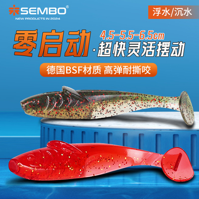 爆摆鱼T尾软饵路亚假饵