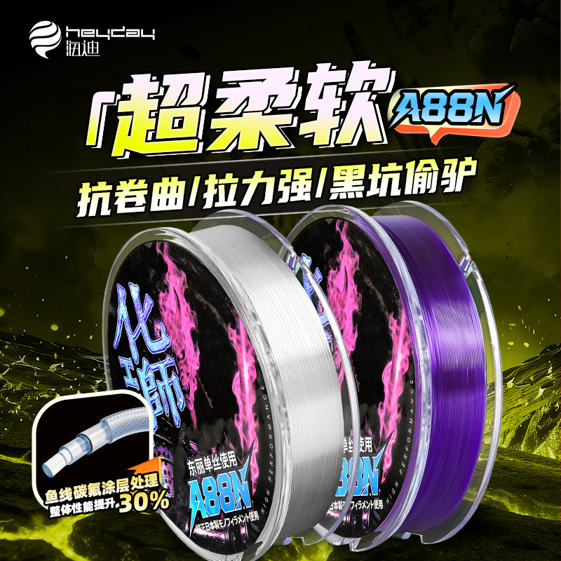 A88N单丝鱼线主线正品子线图片