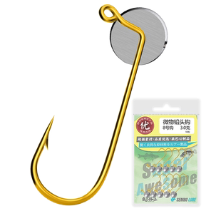 桑巴微物铅头钩小克重根钓钩超小号路亚软饵t尾铅头钩越障防挂底