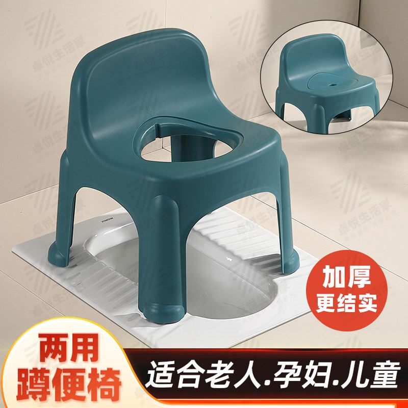 孕妇老人儿童坐便椅卫生间防滑加厚坐便凳蹲厕改坐厕蹲坑神器家用