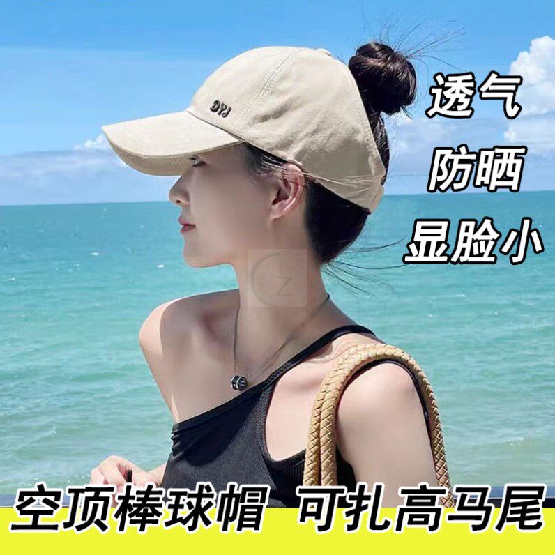 可高马尾空顶帽子女款2025新款鸭舌帽防晒遮阳棒球帽显脸小太阳帽
