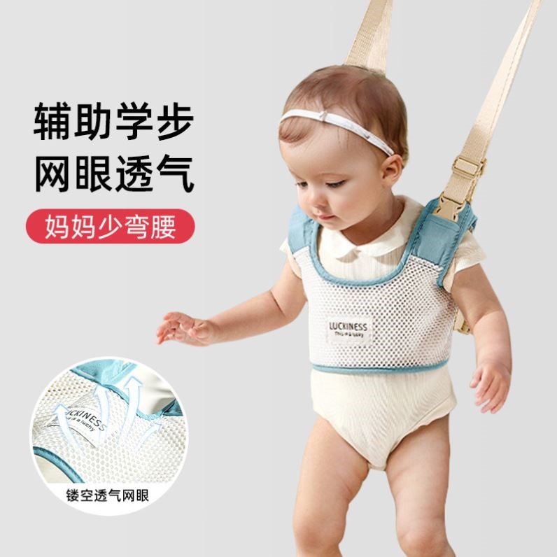 婴儿学步带防勒宝宝学走路站立防摔神器小孩护腰牵引绳四季通用