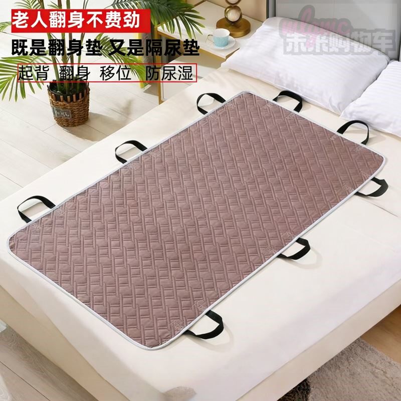 老人翻身辅助器隔尿垫瘫痪病人移位神器家用长期卧床久躺护理用品