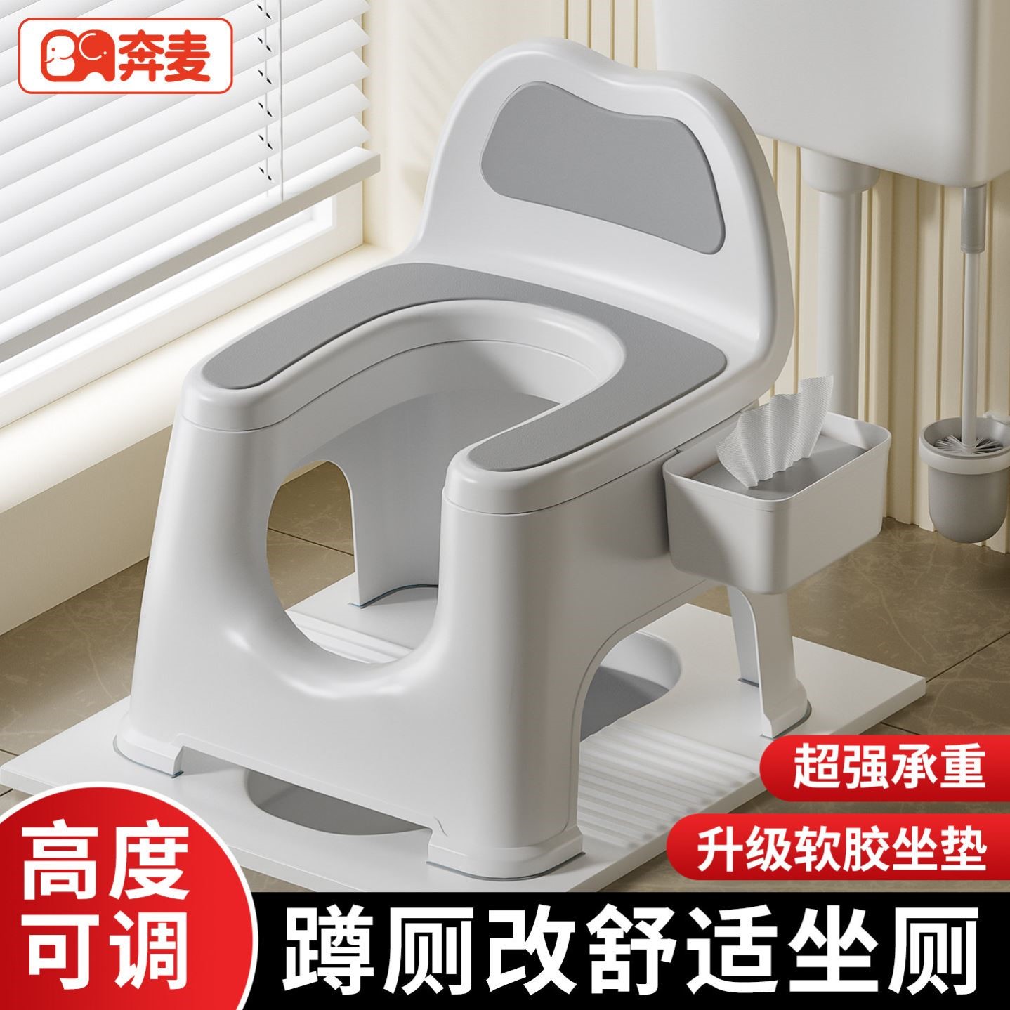坐便凳厕所简易坐便器成人坐便凳轻松如厕蹲厕变坐厕成人坐便椅