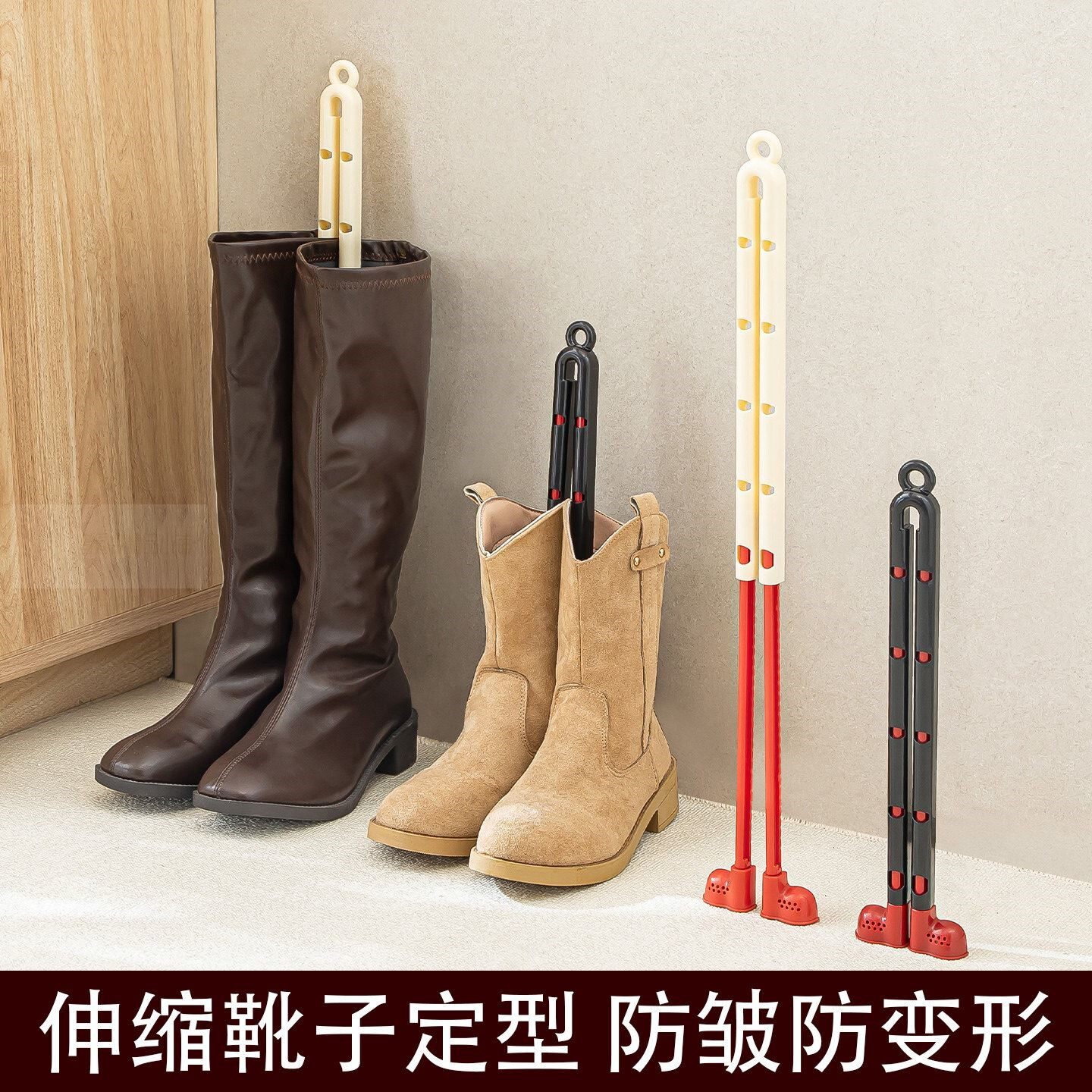 可伸缩带香薰 长靴定型器 防皱防塌防变形 靴撑靴子收纳夹支撑器
