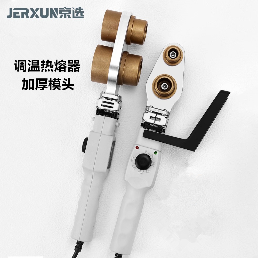 热熔器可调温PPR水管热熔机熔接