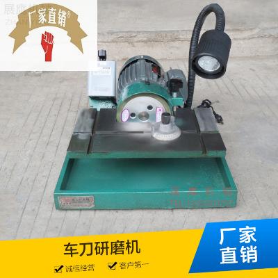 车刀研磨机价格 车刀研磨机图片 星期三