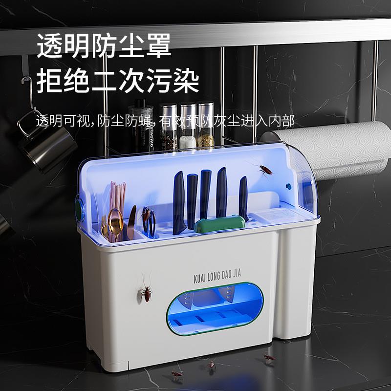 智能消毒烘干刀架置物架刀具菜刀刀座筷子笼收纳一体厨房用品家用