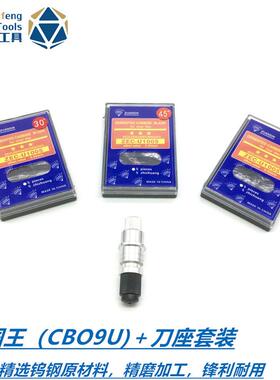 小图王兼容GRPHTEC刻字刀刻字机09U日图切割刀头小图王套装新品