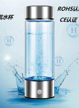 工厂富氢水杯便携式水素水杯新款水素杯会销礼品氢水杯CEROHS认证