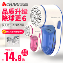 吸刮除毛球器打脱剃毛机衣服物去毛剃毛球器 志高毛球修剪器充电式