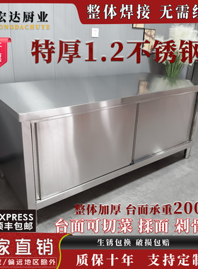 商用304不锈钢工作台厨房专用打荷台桌子长方形操作台定制橱柜