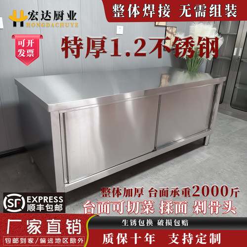 商用304不锈钢工作台厨房专用打荷台桌子长方形操作台定制橱柜