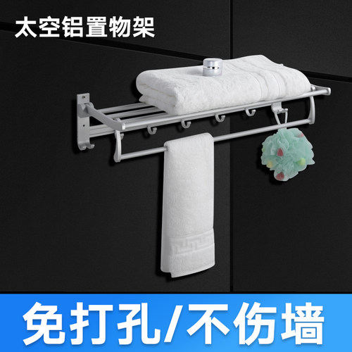 沃垦免打孔太空铝洗手套装置物架