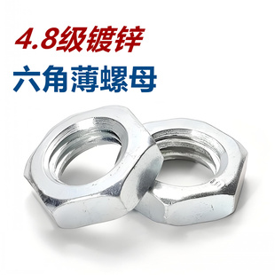GB6172六角薄螺帽GB54六角扁螺母薄型GB53六角螺帽M5M6-M30镀锌