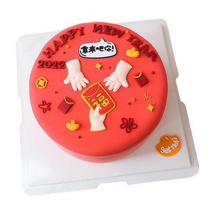 新年蛋糕装饰红包拿来吧你软胶摆件红包元宝插牌插件派对蛋糕装扮