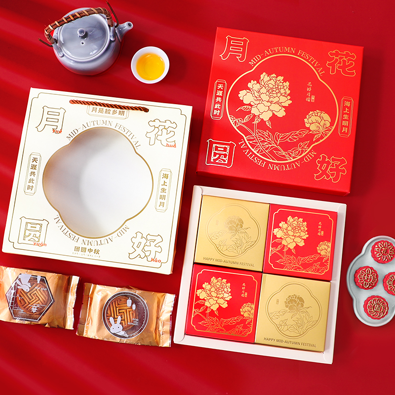 包邮2023中秋月饼盒包装盒4粒礼品盒子手提袋蛋黄酥高档礼盒空盒