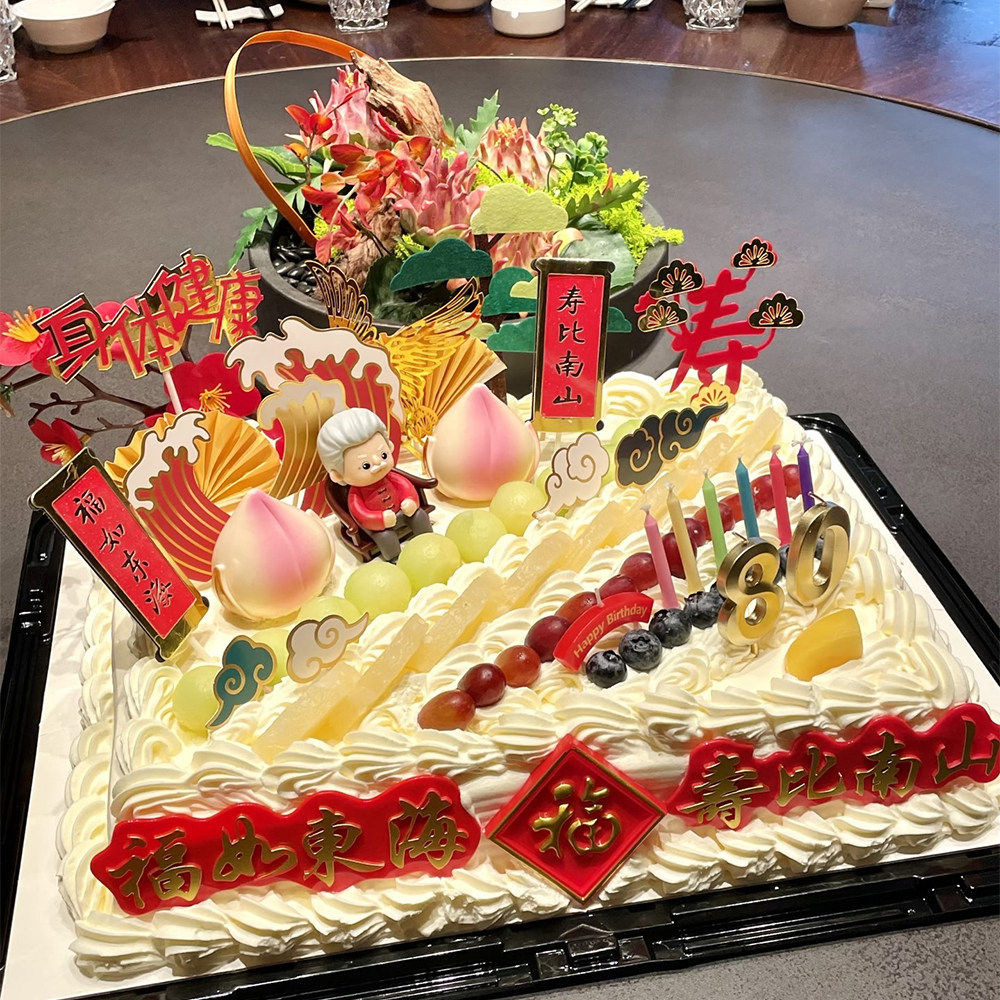 老人祝寿生日蛋糕装饰中式唐装圈椅爷爷奶奶玩偶摆件寿比南山插牌